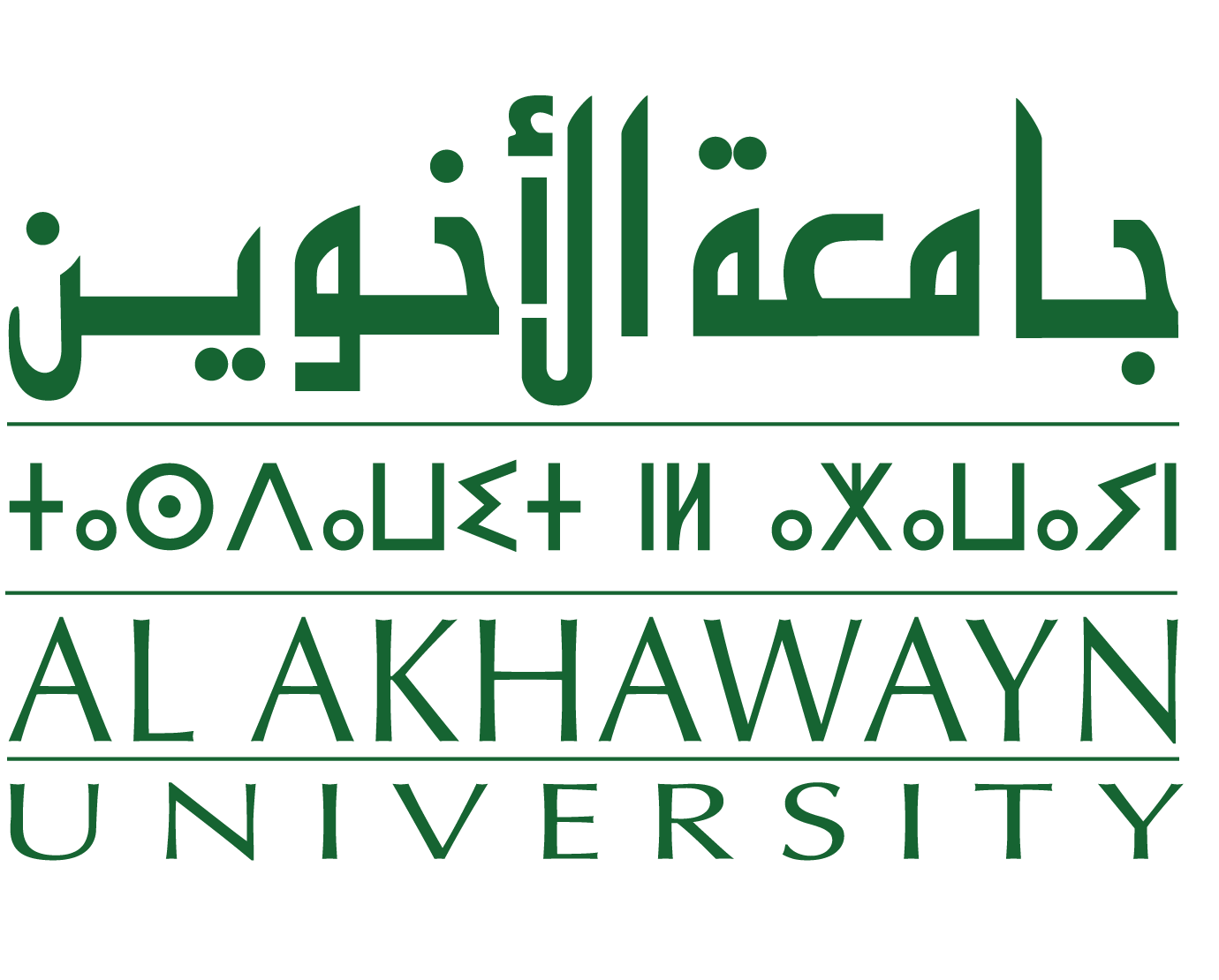 Al Akhawayn University logo